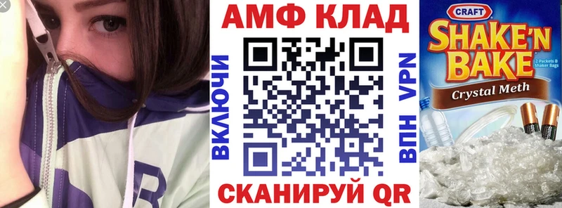 где купить наркотик  Вытегра  Amphetamine VHQ 