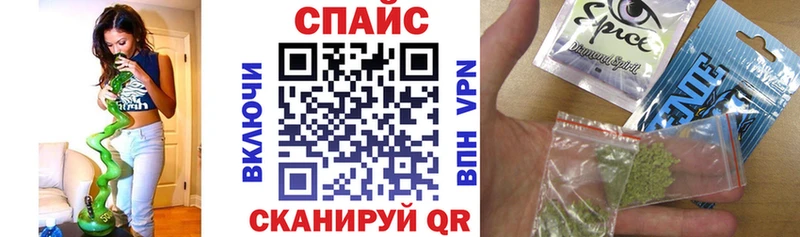 БУТИРАТ буратино купить наркотик Вытегра