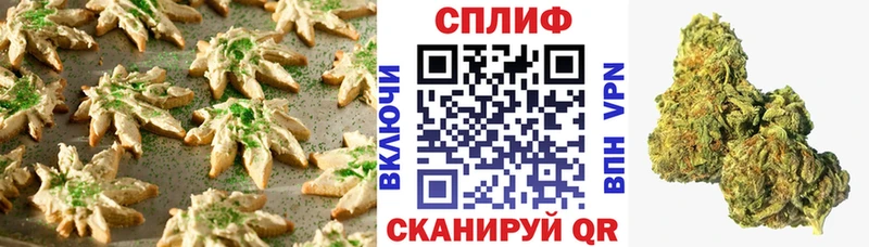 Cannafood марихуана  Вытегра 