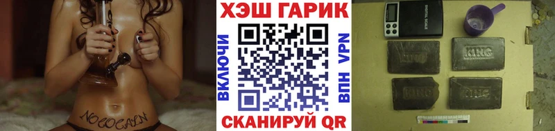 дарнет шоп  Вытегра  Гашиш Cannabis 