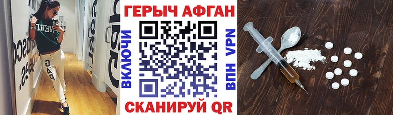 маркетплейс телеграм  Вытегра  ГЕРОИН гречка 