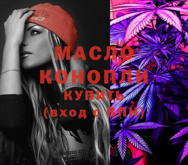 МДМА Абинск