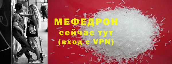МДМА Абинск