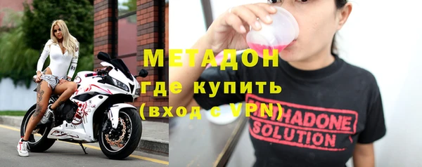 герыч Абдулино