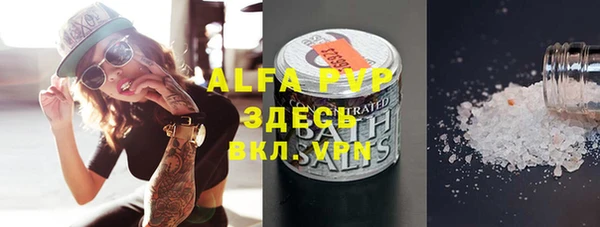 синтетический гашиш Абаза