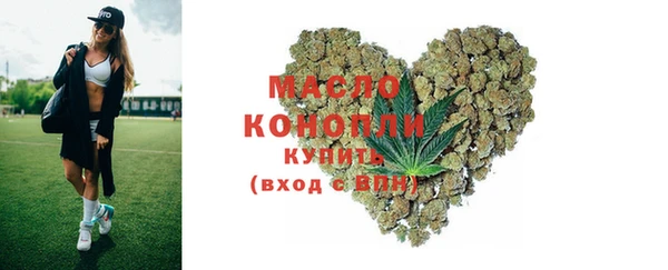синтетический гашиш Абаза