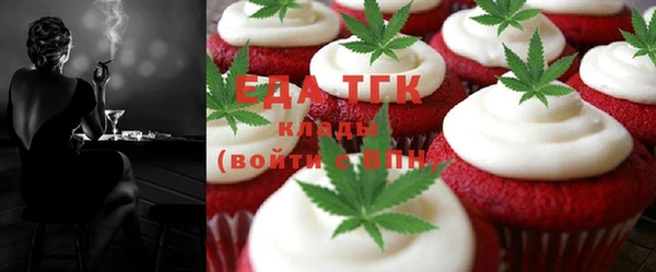 синтетический гашиш Абаза