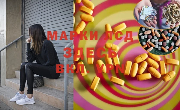синтетический гашиш Абаза