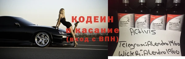 синтетический гашиш Абаза