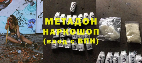 герыч Абдулино
