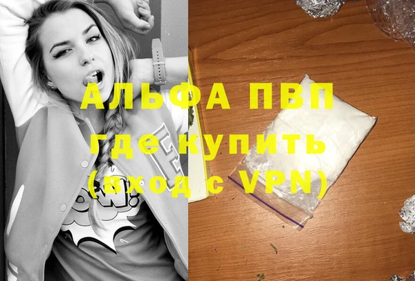 герыч Абдулино