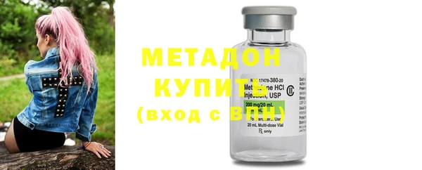 синтетический гашиш Абаза