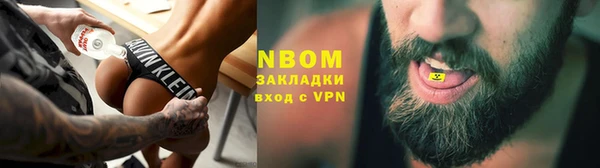 МДМА Абинск