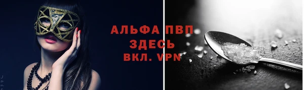 МДМА Абинск