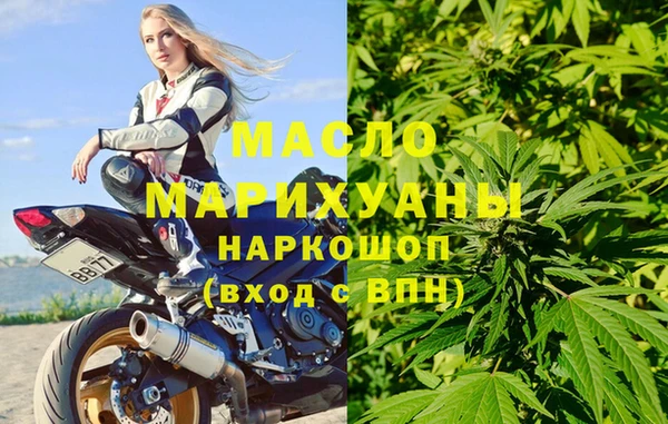 синтетический гашиш Абаза