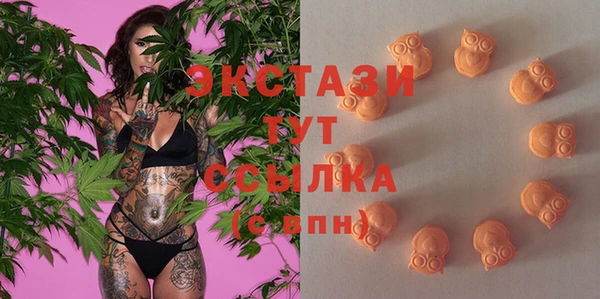 синтетический гашиш Абаза
