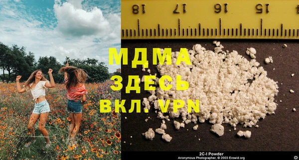герыч Абдулино