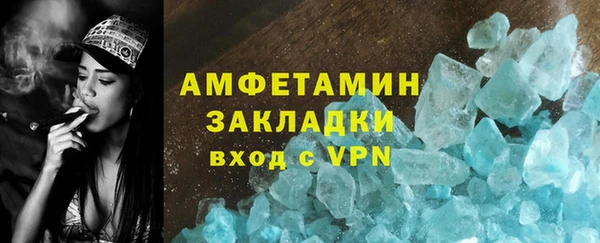 синтетический гашиш Абаза