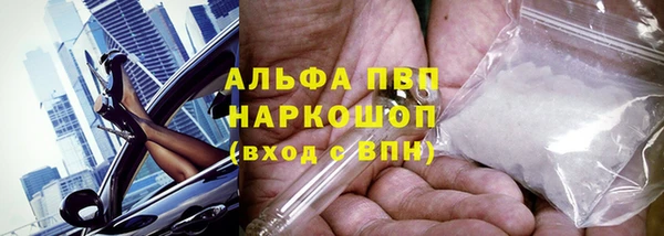 синтетический гашиш Абаза