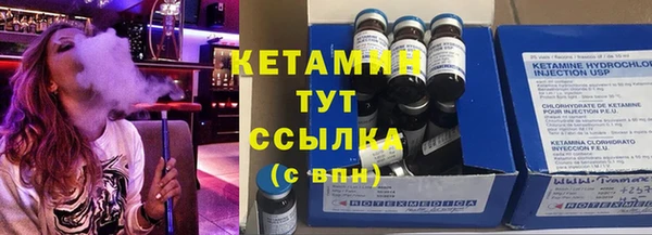 бутик Рославль