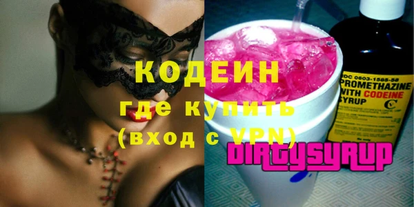 МДМА Абинск