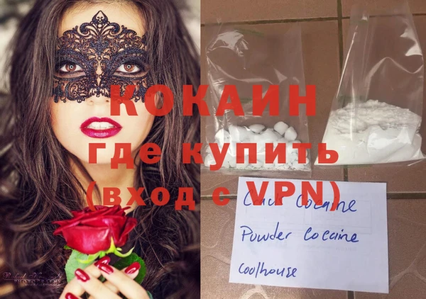 синтетический гашиш Абаза