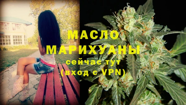 синтетический гашиш Абаза