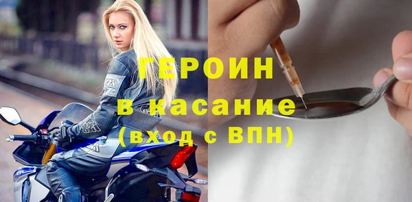 бутик Рославль