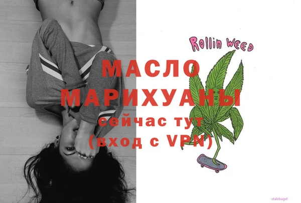 МДМА Абинск