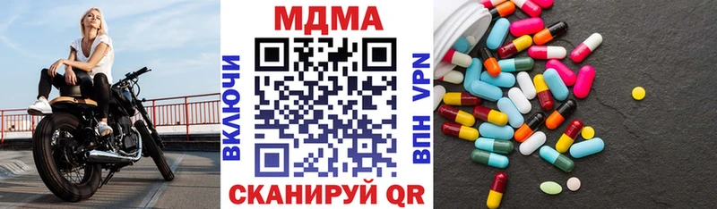 MDMA VHQ  ссылка на мегу   Вытегра 