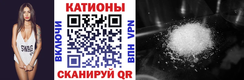 Меф мяу мяу  как найти   Вытегра 