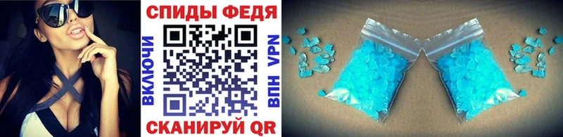 Метамфетамин мет  MEGA рабочий сайт  Вытегра 
