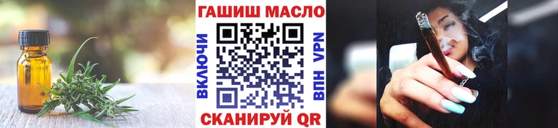 ТГК THC oil блэк спрут зеркало Вытегра где найти