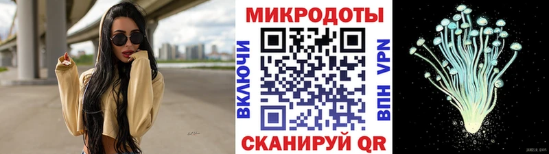 Псилоцибиновые грибы MAGIC MUSHROOMS  закладка  Вытегра 